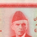 500 Rupees