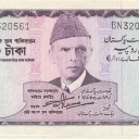 5 Rupees
