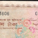 10 Rupees
