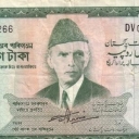 50 Rupees