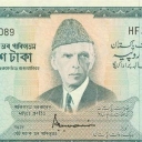 50 Rupees