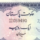 1 Rupee
