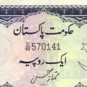 1 Rupee