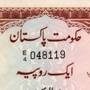 1 Rupee