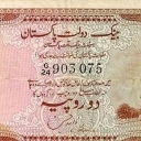 2 Rupees