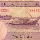 5 Rupees