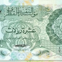 10 Riyal