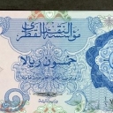 50 Riyals