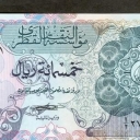 500 Riyals