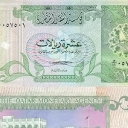 10 Riyals