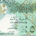 5 Riyals