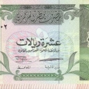 10 Riyals
