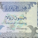 50 Riyals