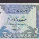 50 Riyals