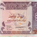 1 Riyal