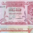 5 Riyals