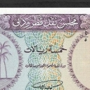 5 Riyals