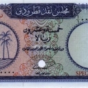 25 Riyals