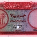50 Riyals