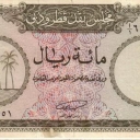 100 Riyals