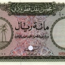 100 Riyals