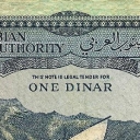 1 Dinar