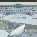 1 Dinar