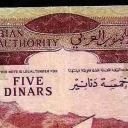 5 Dinars