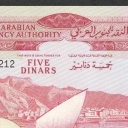 5 Dinars