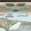 10 Dinars