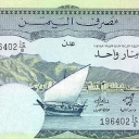 1 Dinar