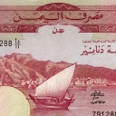 5 Dinars
