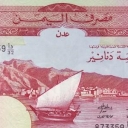 5 Dinars