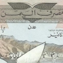 10 Dinars