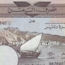 10 Dinars