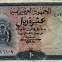 10 Rials