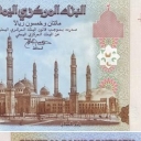 250 Rials