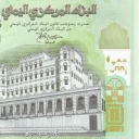 1.000 Rials