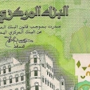 1.000 Rials
