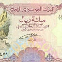 100 Rials