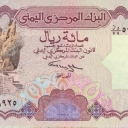 100 Rials