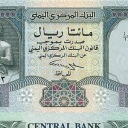 200 Rials
