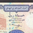 500 Rials