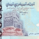 500 Rials