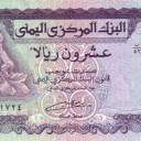 20 Rials