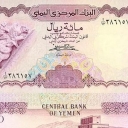 100 Rials