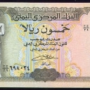 50 Rials