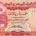 5 Rials