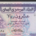 20 Rials
