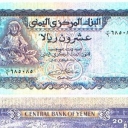 20 Rials